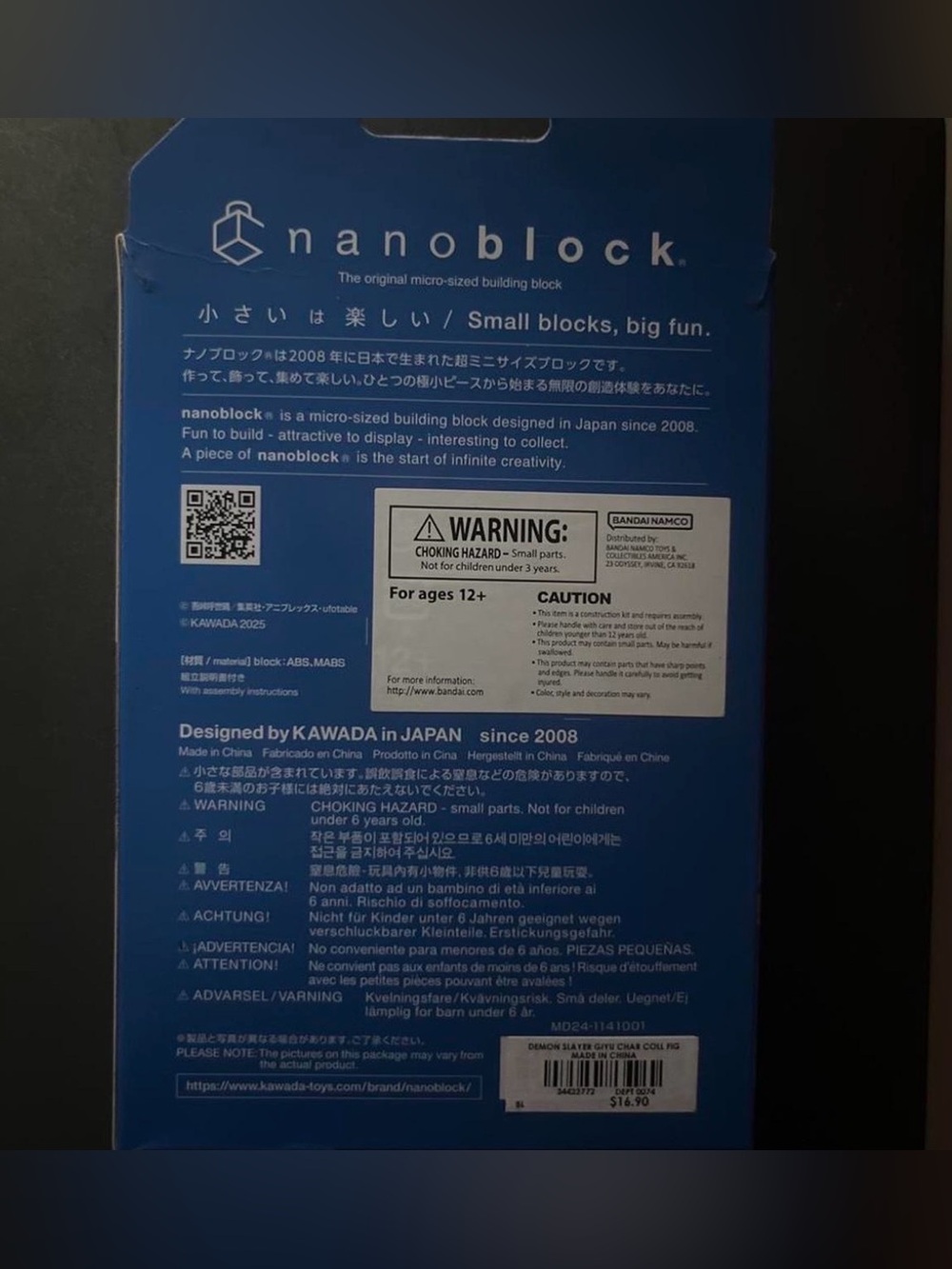 Nanoblock Blue Micro-Sized Building Block Set by Nanoblock